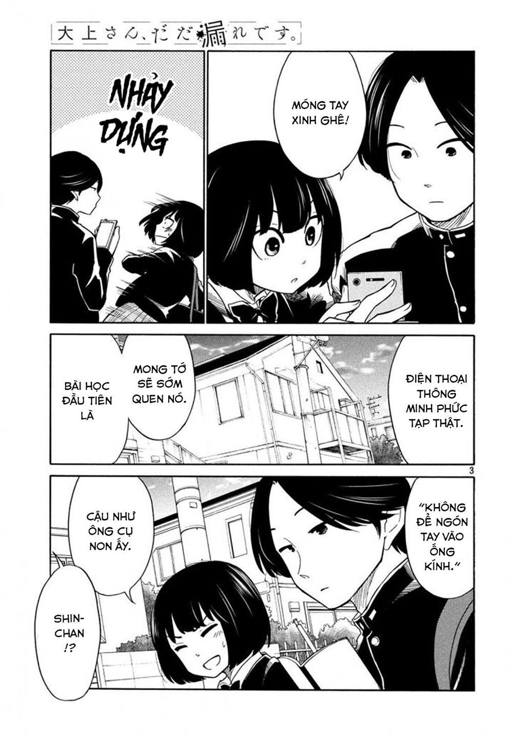 Oogami-San Nước Dãi Kìa! Chapter 17 - Trang 2