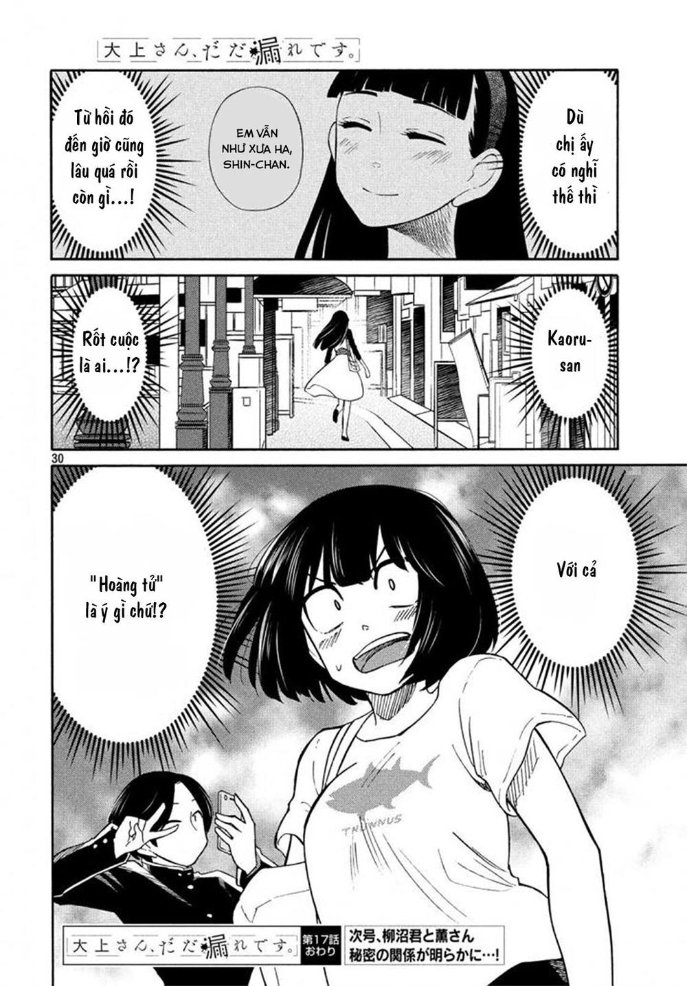 Oogami-San Nước Dãi Kìa! Chapter 17 - Trang 2