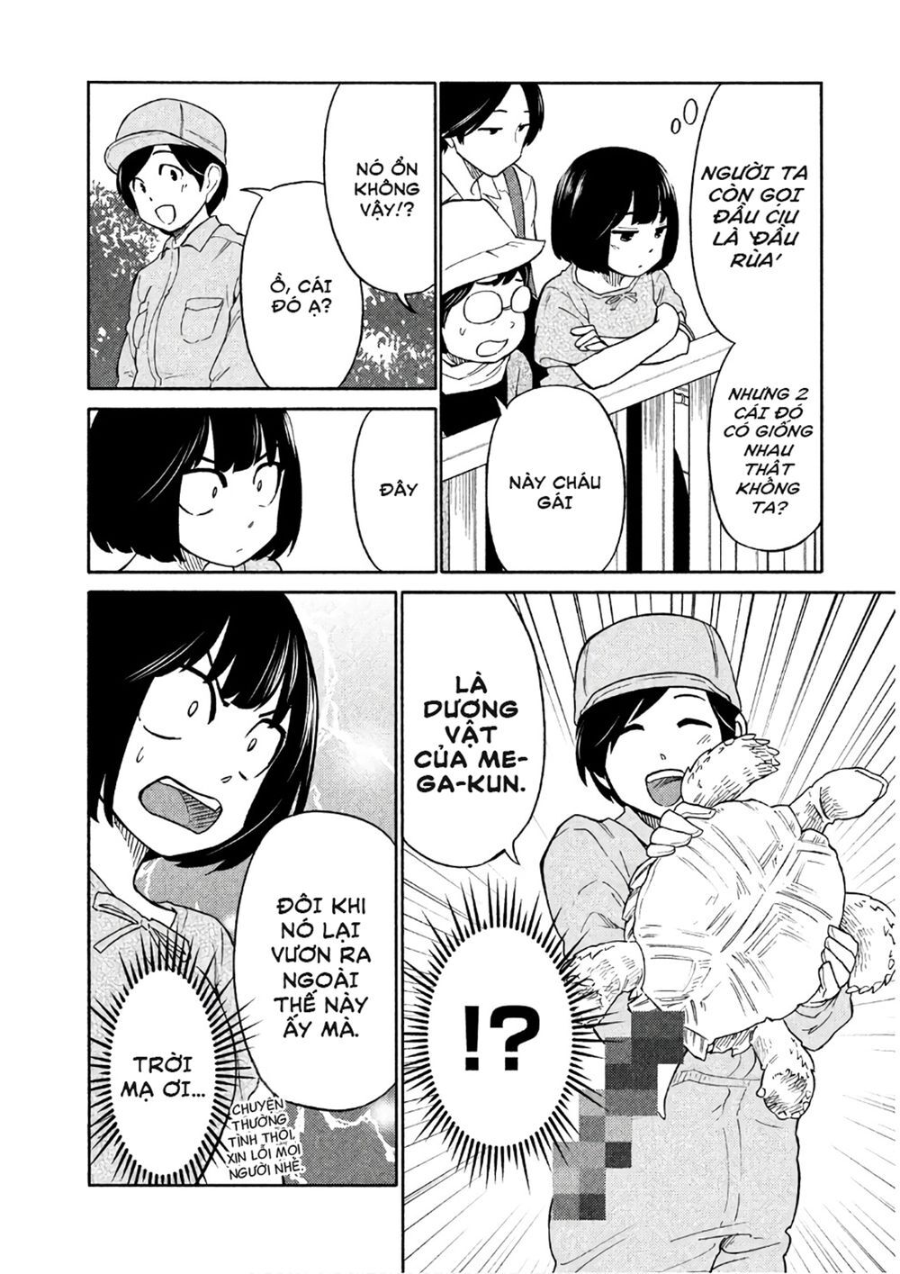 Oogami-San Nước Dãi Kìa! Chapter 16 - Trang 2