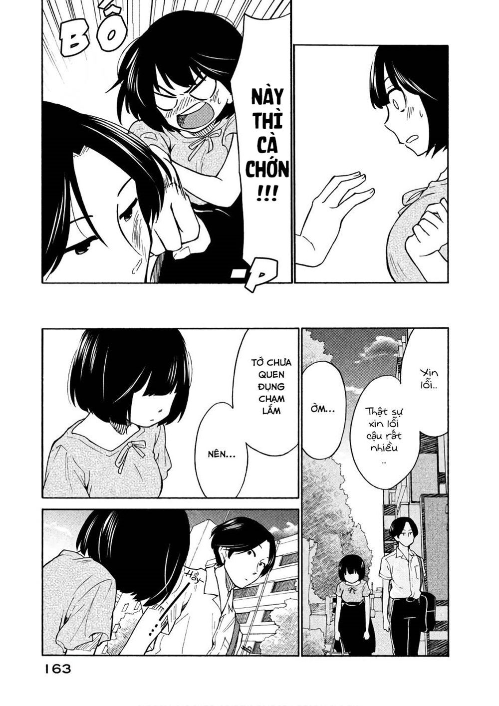 Oogami-San Nước Dãi Kìa! Chapter 16 - Trang 2