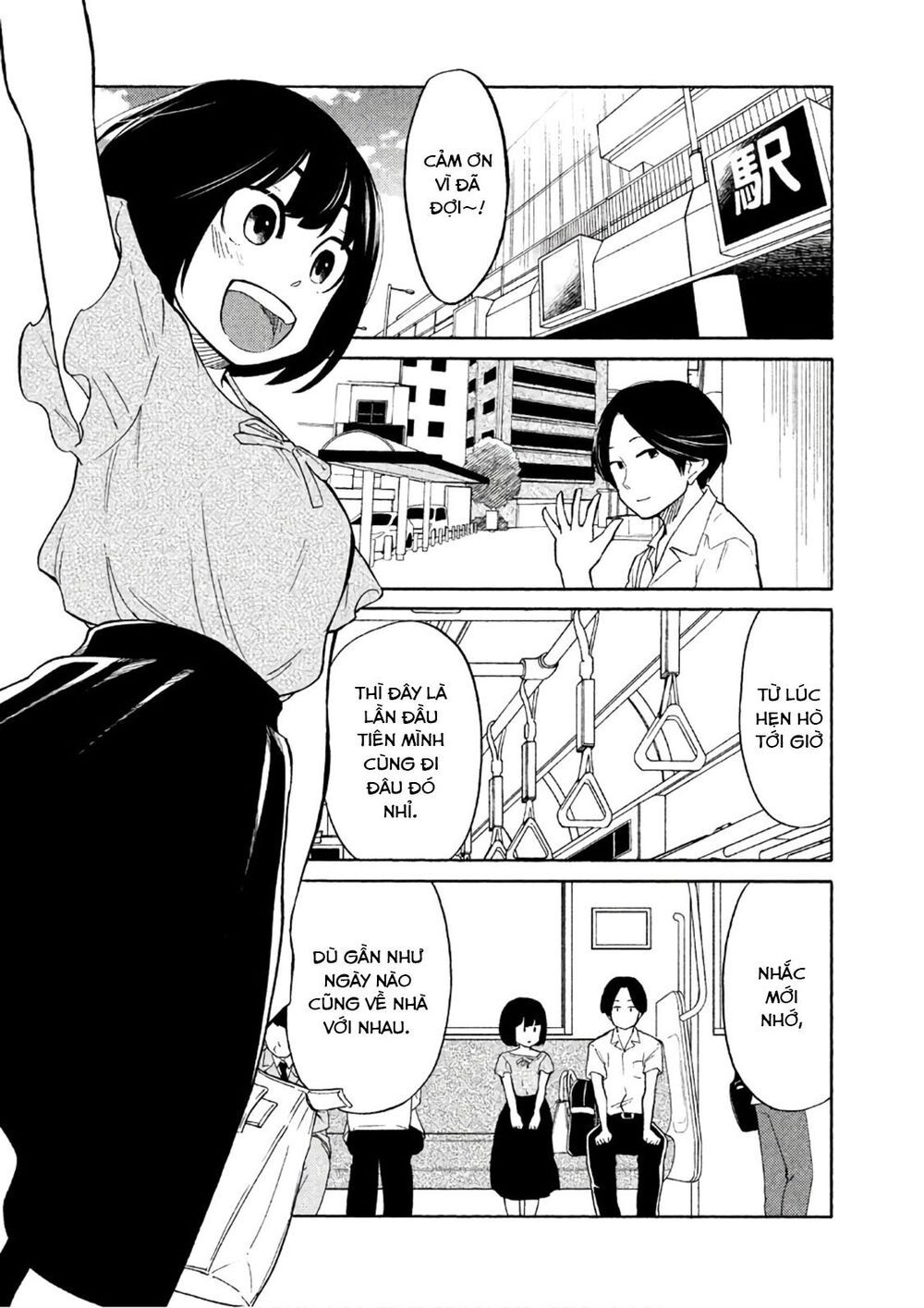 Oogami-San Nước Dãi Kìa! Chapter 16 - Trang 2