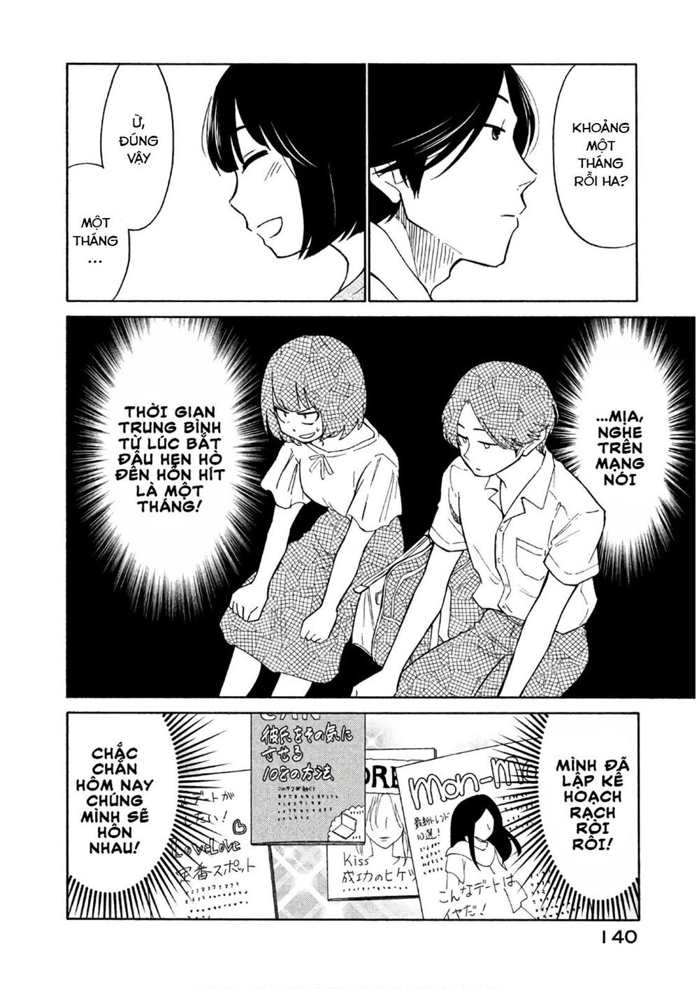 Oogami-San Nước Dãi Kìa! Chapter 16 - Trang 2