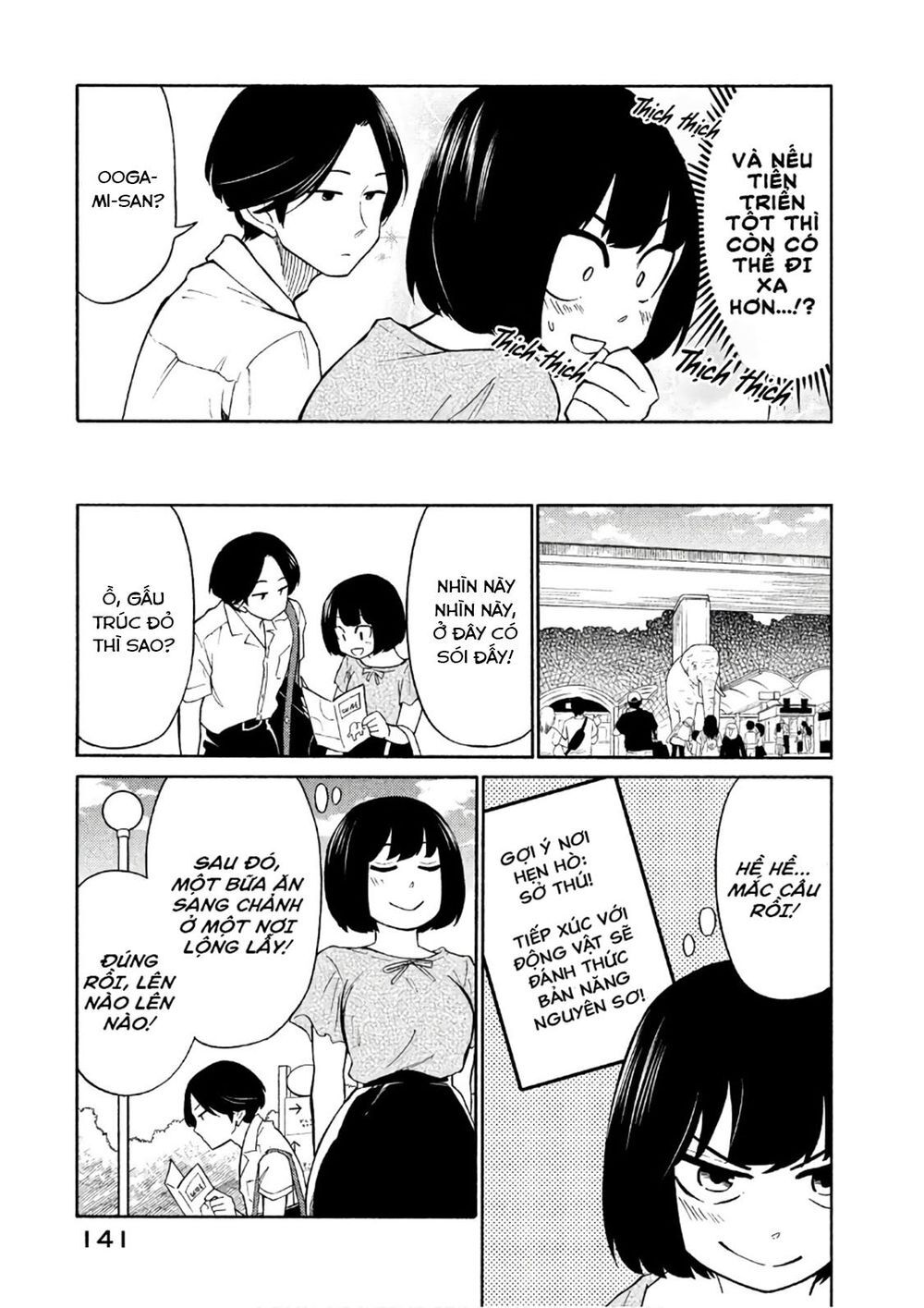 Oogami-San Nước Dãi Kìa! Chapter 16 - Trang 2