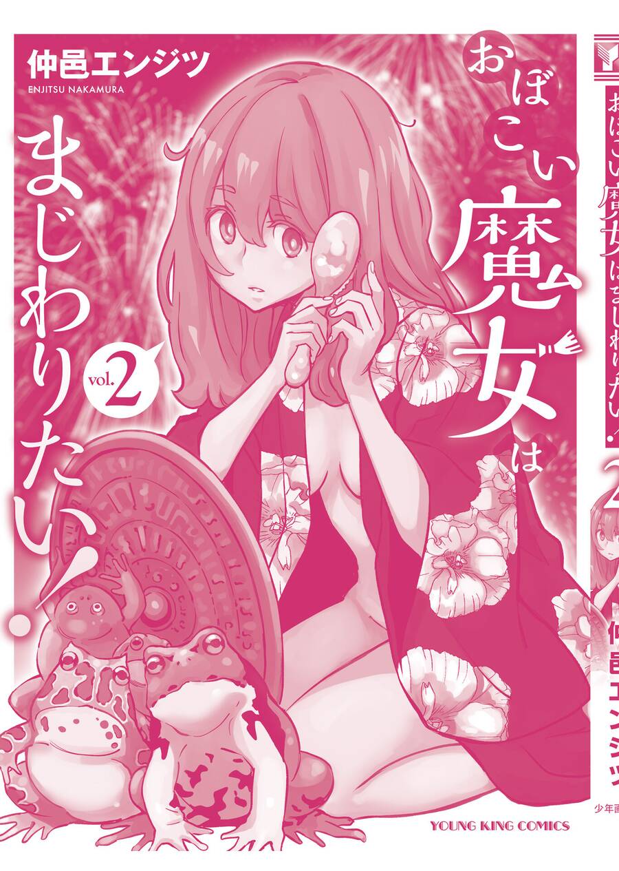 Obokoi Majo Wa Majiwaritai! Chapter 12 - Trang 2