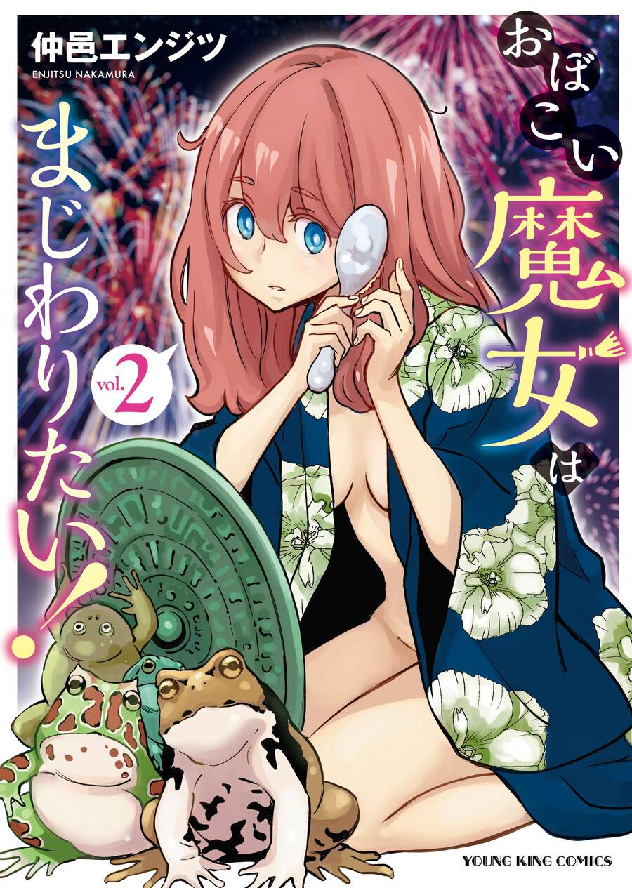 Obokoi Majo Wa Majiwaritai! Chapter 7 - Trang 2