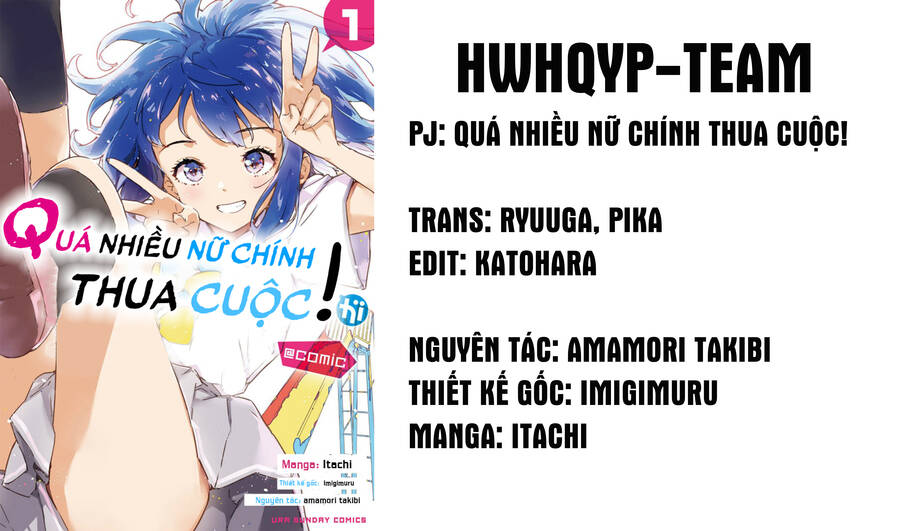 Quá Nhiều Nữ Chính Thua Cuộc! Chapter 3 - Trang 2