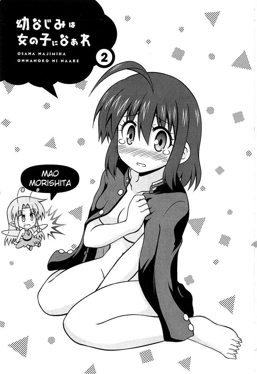 Osananajimi Wa Onnanoko Ni Naare Chapter 41 - Trang 2