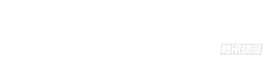 Đám Nữ Đồ Đệ Đều Muốn Độc Chiếm Ta Chapter 8 - Trang 2