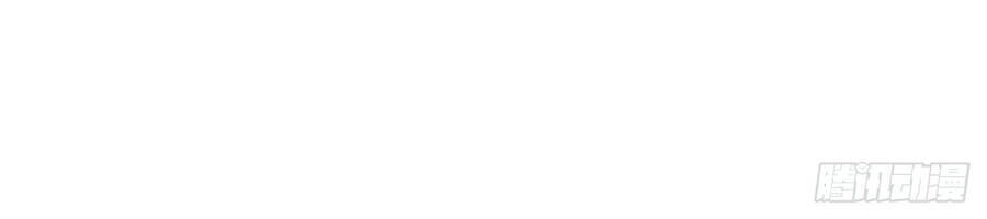 Đám Nữ Đồ Đệ Đều Muốn Độc Chiếm Ta Chapter 8 - Trang 2