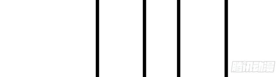 Đám Nữ Đồ Đệ Đều Muốn Độc Chiếm Ta Chapter 3 - Trang 2