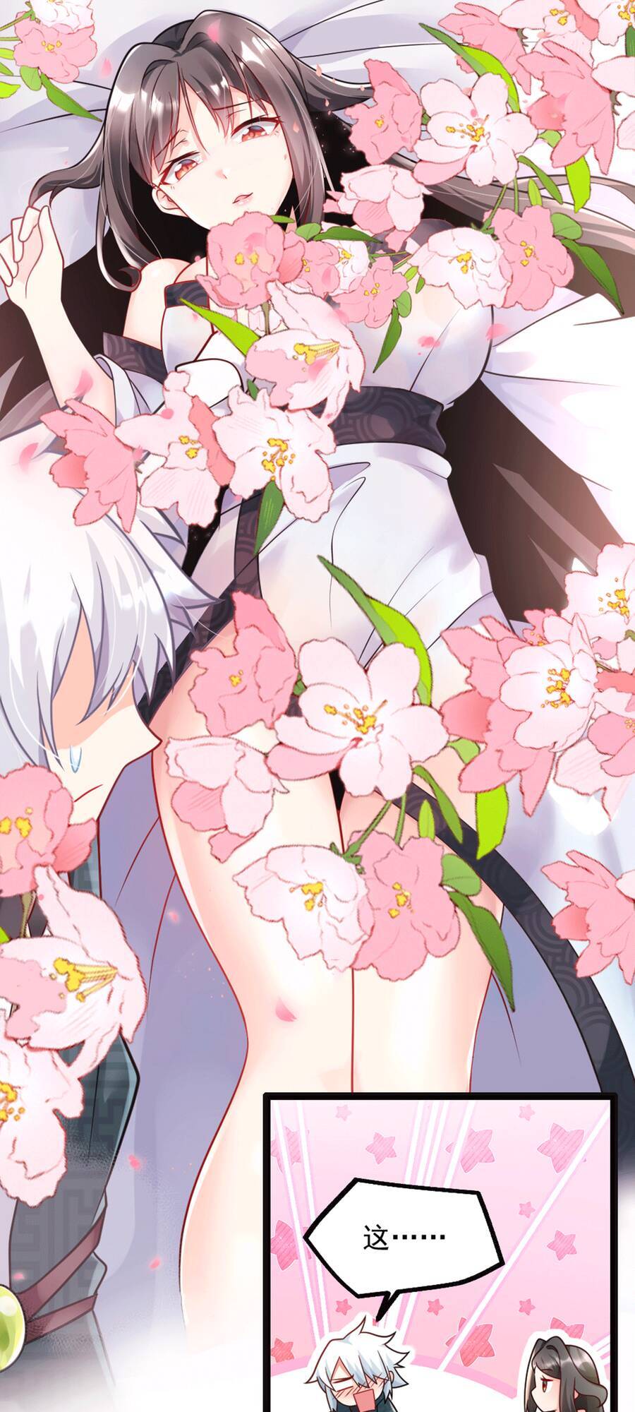 Đám Nữ Đồ Đệ Đều Muốn Độc Chiếm Ta Chapter 3 - Trang 2