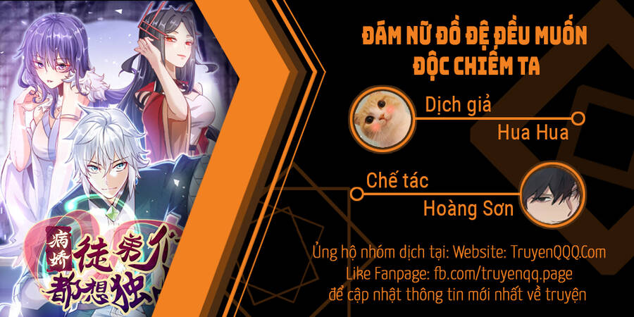 Đám Nữ Đồ Đệ Đều Muốn Độc Chiếm Ta Chapter 3 - Trang 2