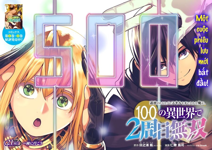 Tsuihousareru Tabi Ni Skill Wo Te Ni Ireta Ore Ga, 100 No Isekai De 2-Shuume Musou Chapter 21 - Trang 2