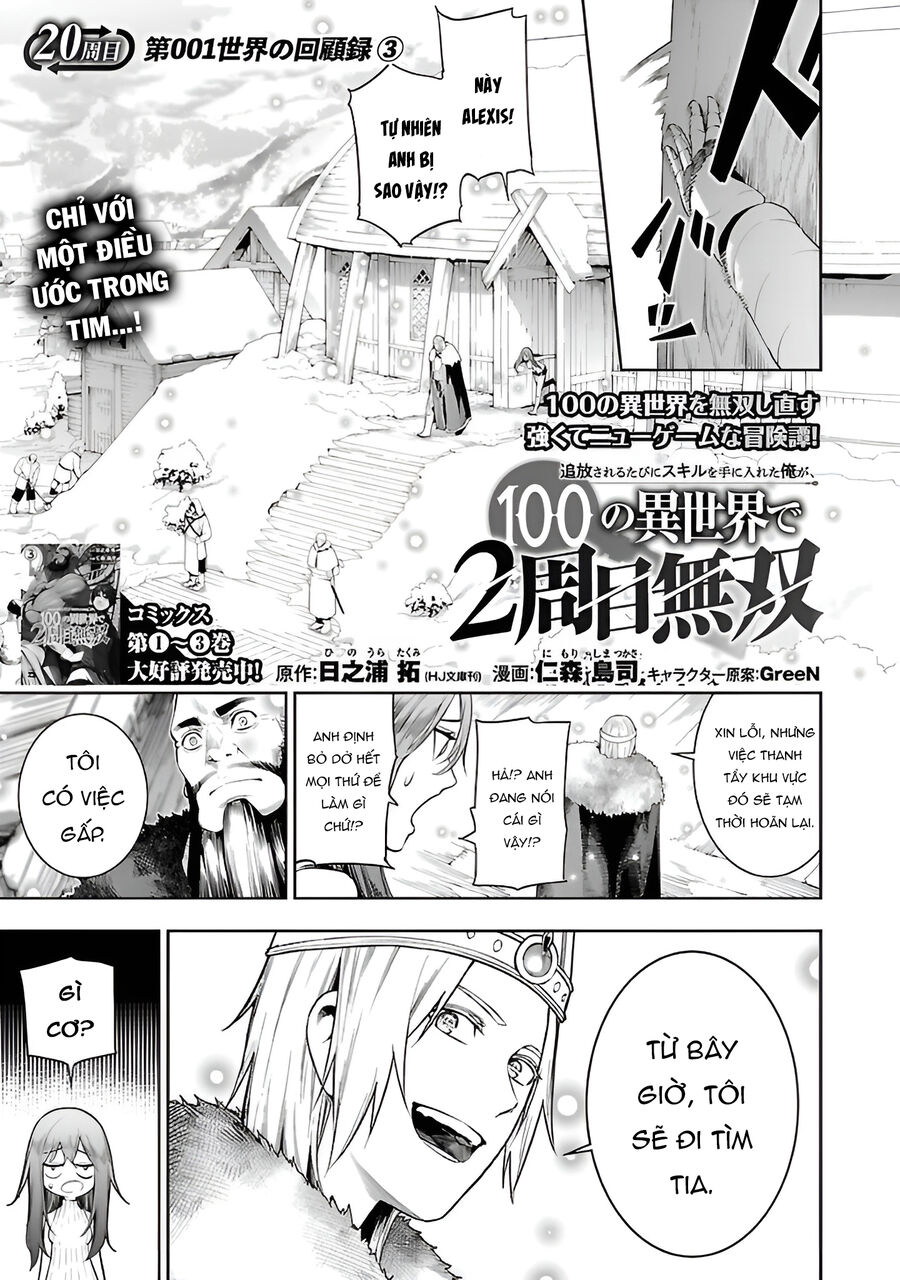 Tsuihousareru Tabi Ni Skill Wo Te Ni Ireta Ore Ga, 100 No Isekai De 2-Shuume Musou Chapter 20 - Trang 2