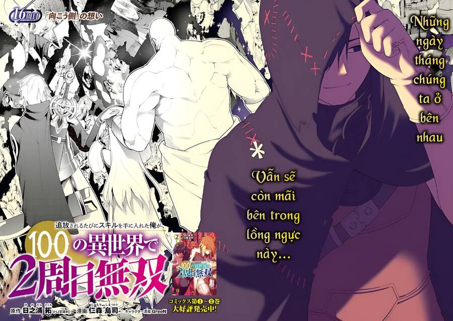 Tsuihousareru Tabi Ni Skill Wo Te Ni Ireta Ore Ga, 100 No Isekai De 2-Shuume Musou Chapter 16 - Trang 2