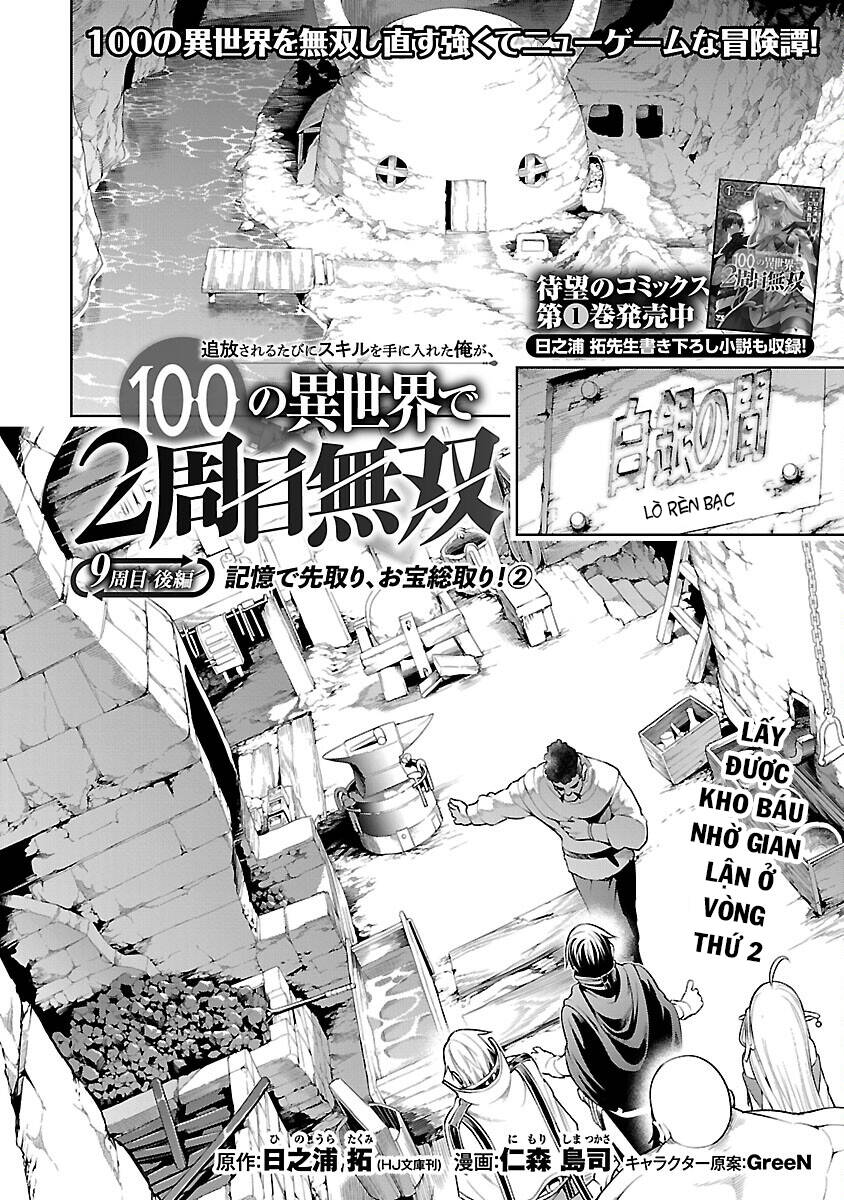 Tsuihousareru Tabi Ni Skill Wo Te Ni Ireta Ore Ga, 100 No Isekai De 2-Shuume Musou Chapter 9.2 - Trang 2