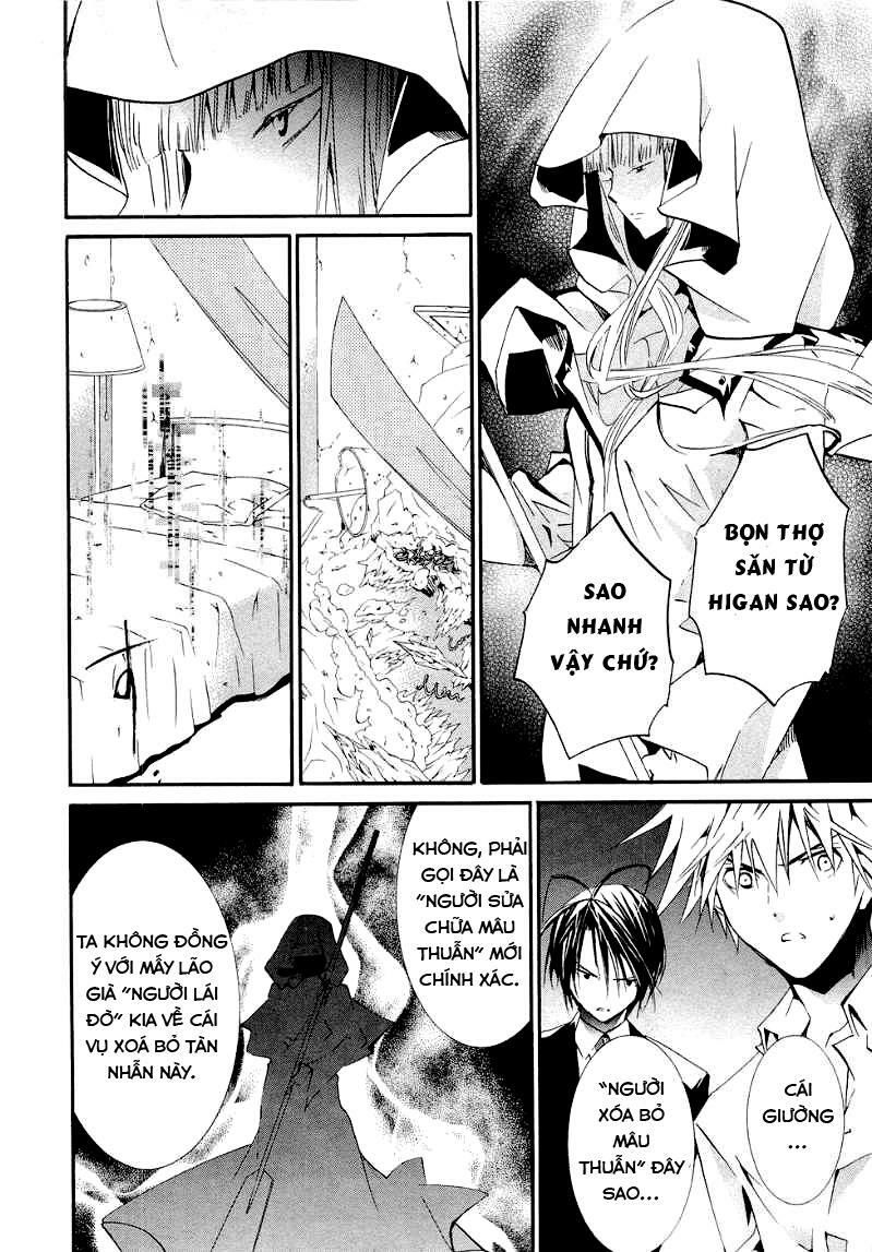 Zombie Loan Chapter 68 - Trang 2