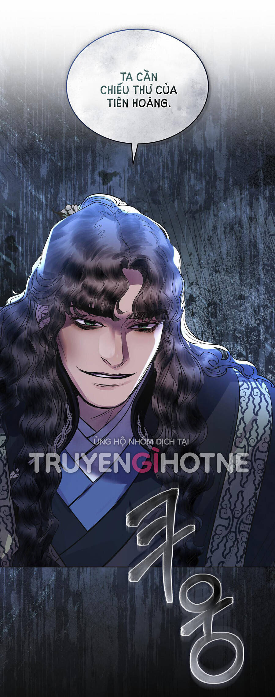 Vẻ Đẹp Không Hoàn Hảo – The Tainted Half Chapter 26 - Trang 2