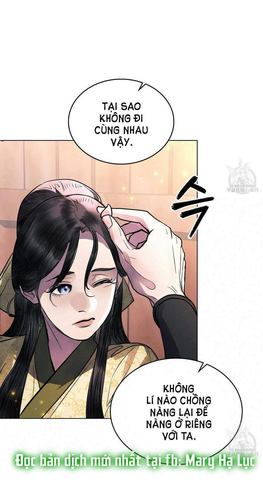 Vẻ Đẹp Không Hoàn Hảo – The Tainted Half Chapter 22 - Trang 2