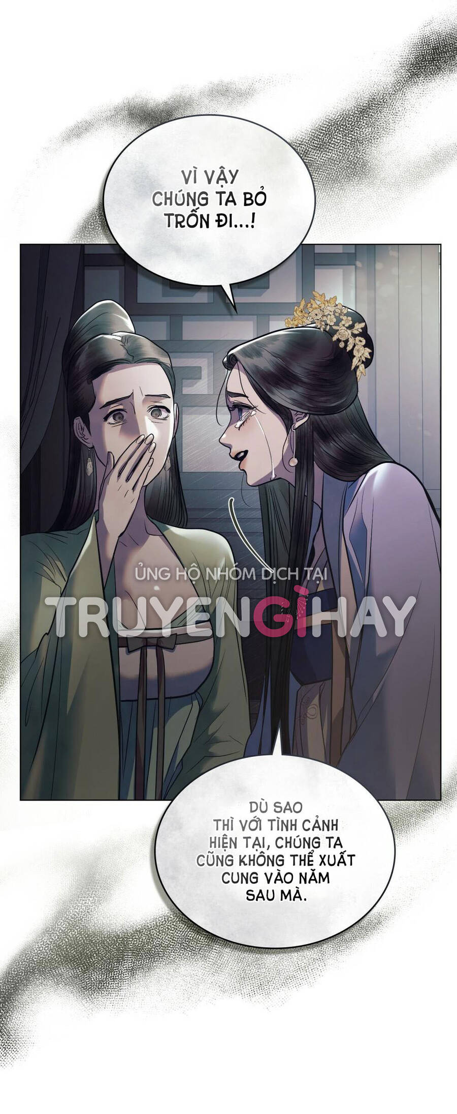 Vẻ Đẹp Không Hoàn Hảo – The Tainted Half Chapter 17.1 - Trang 2