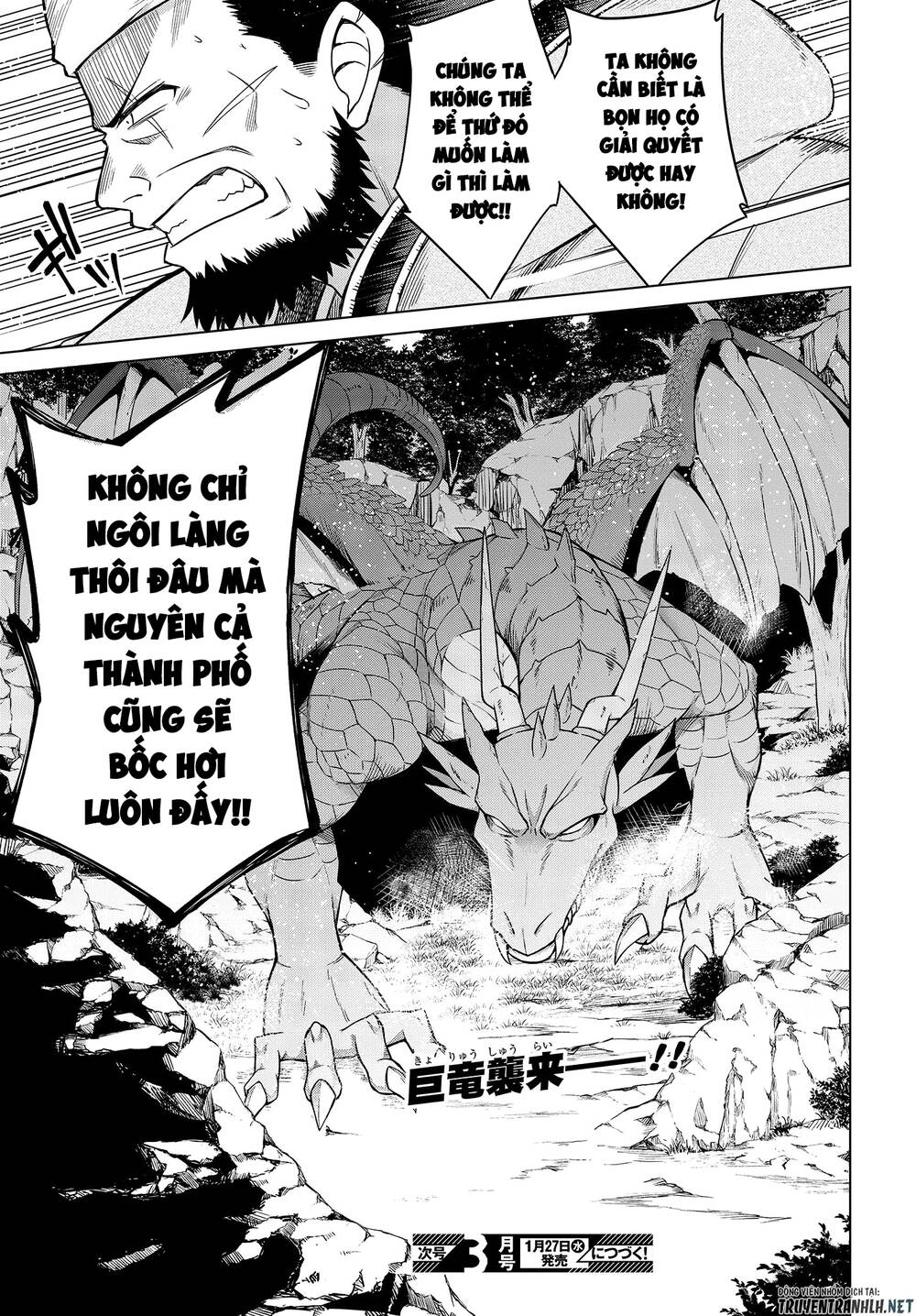 Tensei Oujo To Tensai Reijou No Mahou Kakumei Chapter 7 - Trang 2