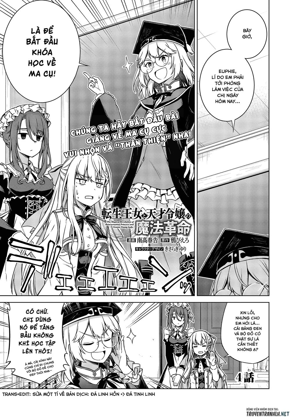 Tensei Oujo To Tensai Reijou No Mahou Kakumei Chapter 4 - Trang 2