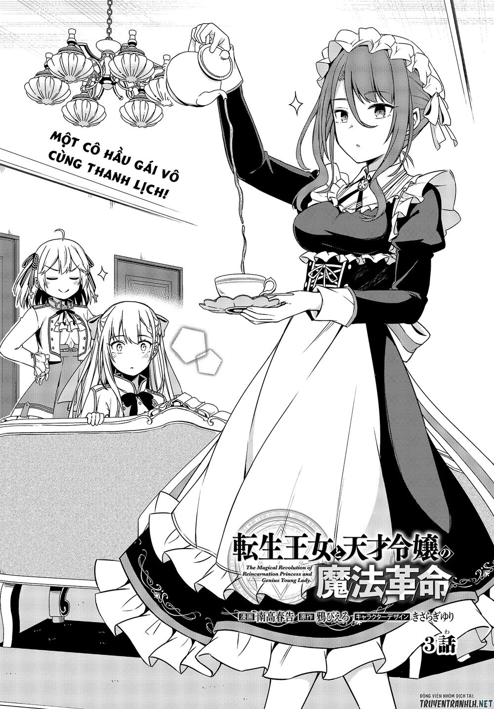 Tensei Oujo To Tensai Reijou No Mahou Kakumei Chapter 3 - Trang 2