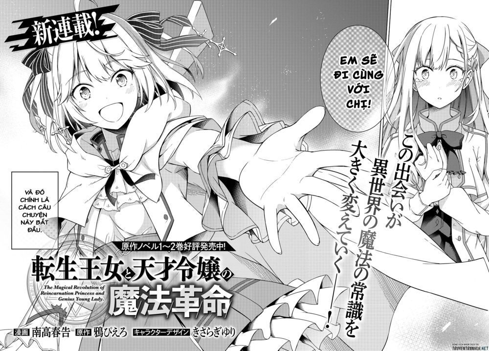 Tensei Oujo To Tensai Reijou No Mahou Kakumei Chapter 1 - Trang 2