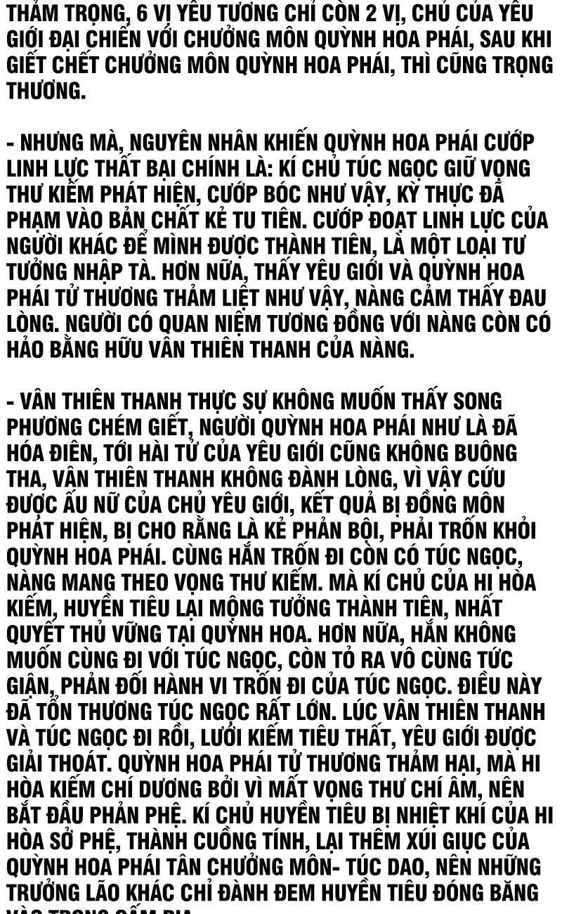 Tiên Kiếm Kỳ Hiệp Truyện Tứ Chapter 1 - Trang 2