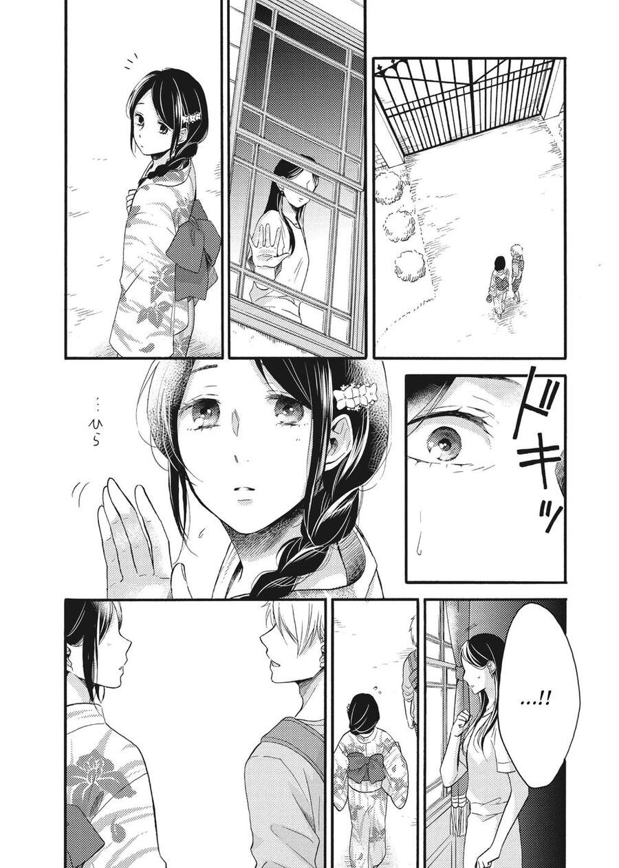 Ohayou, Ibarahime Chapter 15 - Trang 2