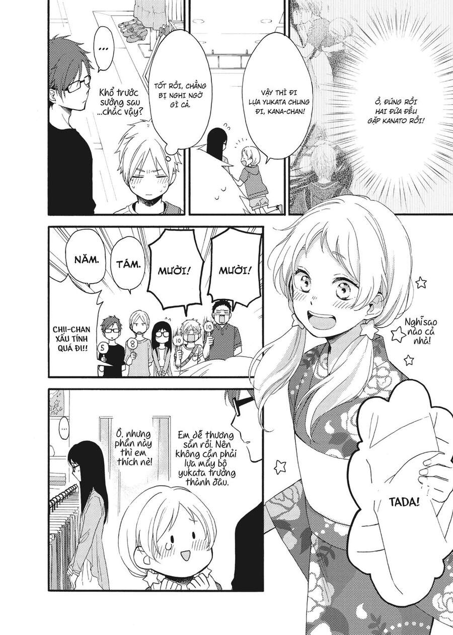 Ohayou, Ibarahime Chapter 13 - Trang 2