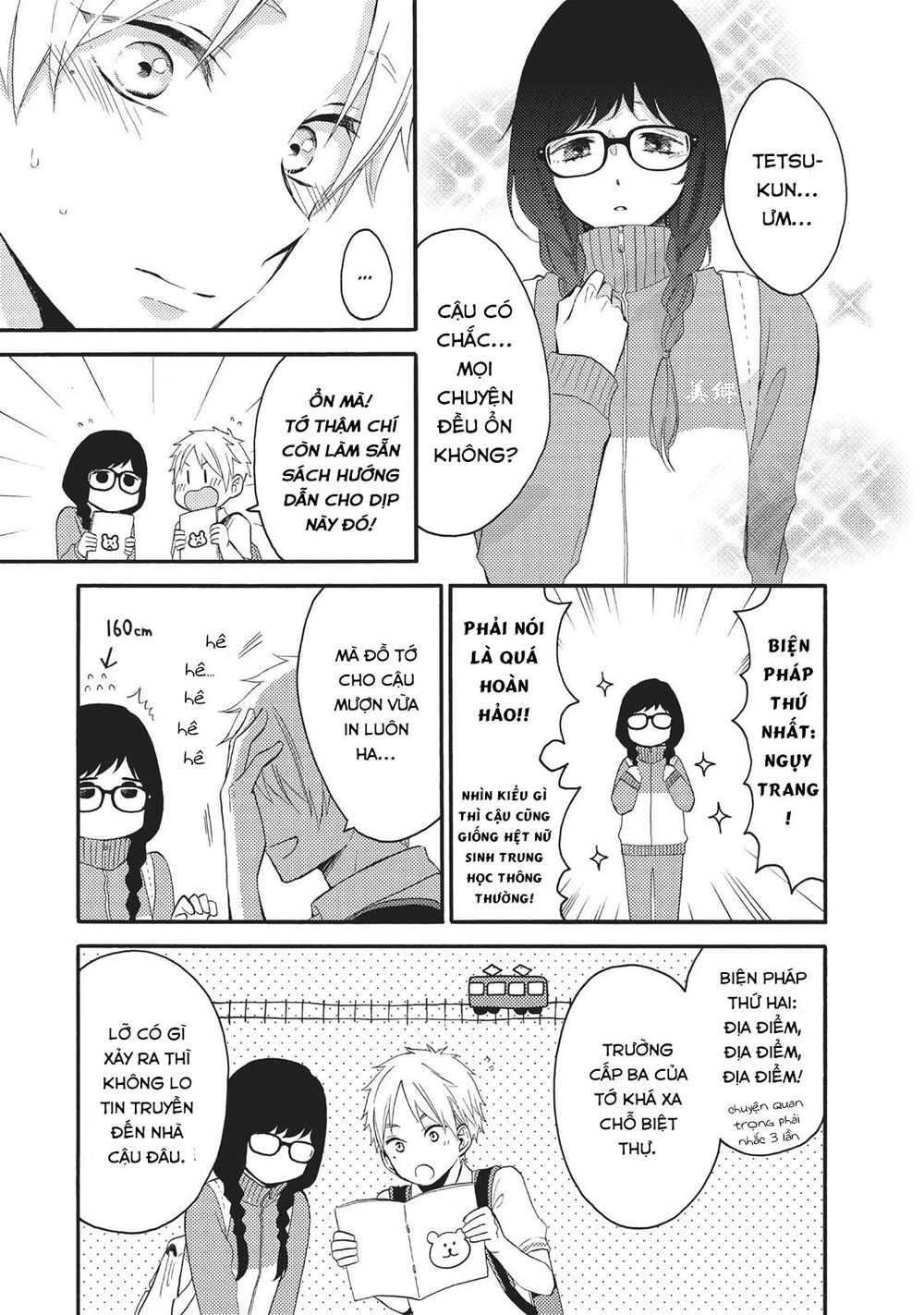 Ohayou, Ibarahime Chapter 9 - Trang 2