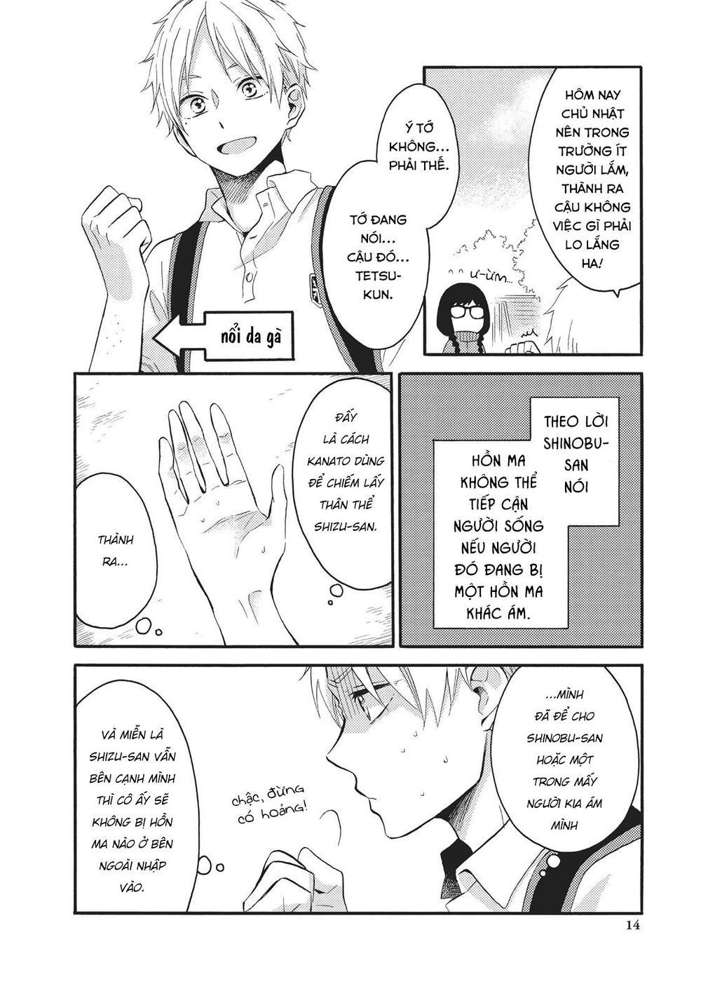 Ohayou, Ibarahime Chapter 9 - Trang 2