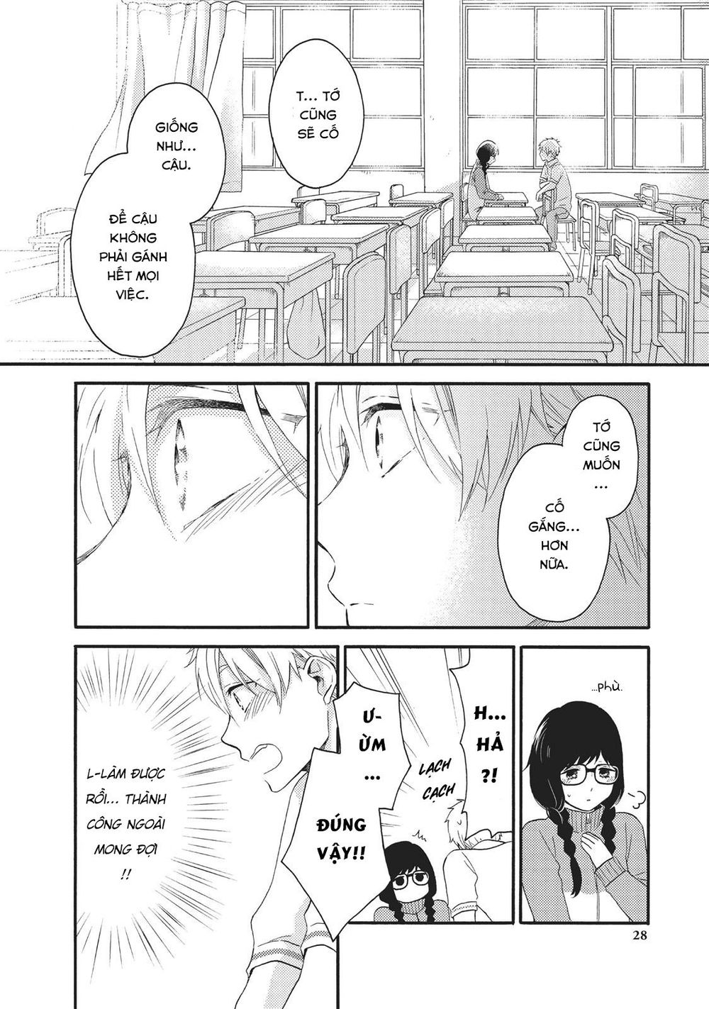 Ohayou, Ibarahime Chapter 9 - Trang 2