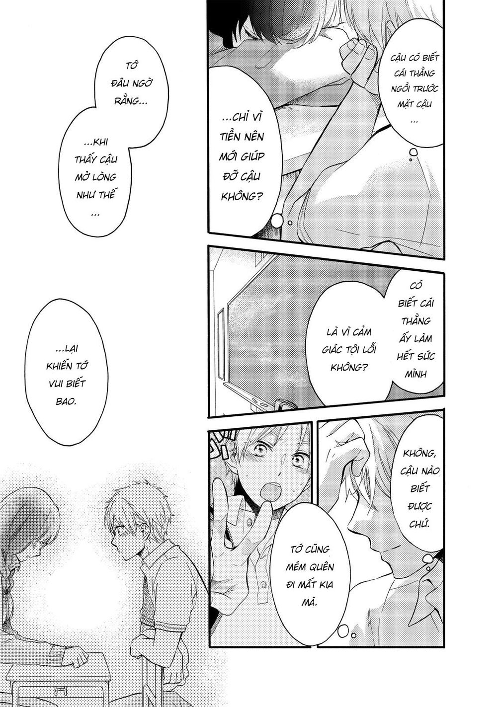 Ohayou, Ibarahime Chapter 9 - Trang 2