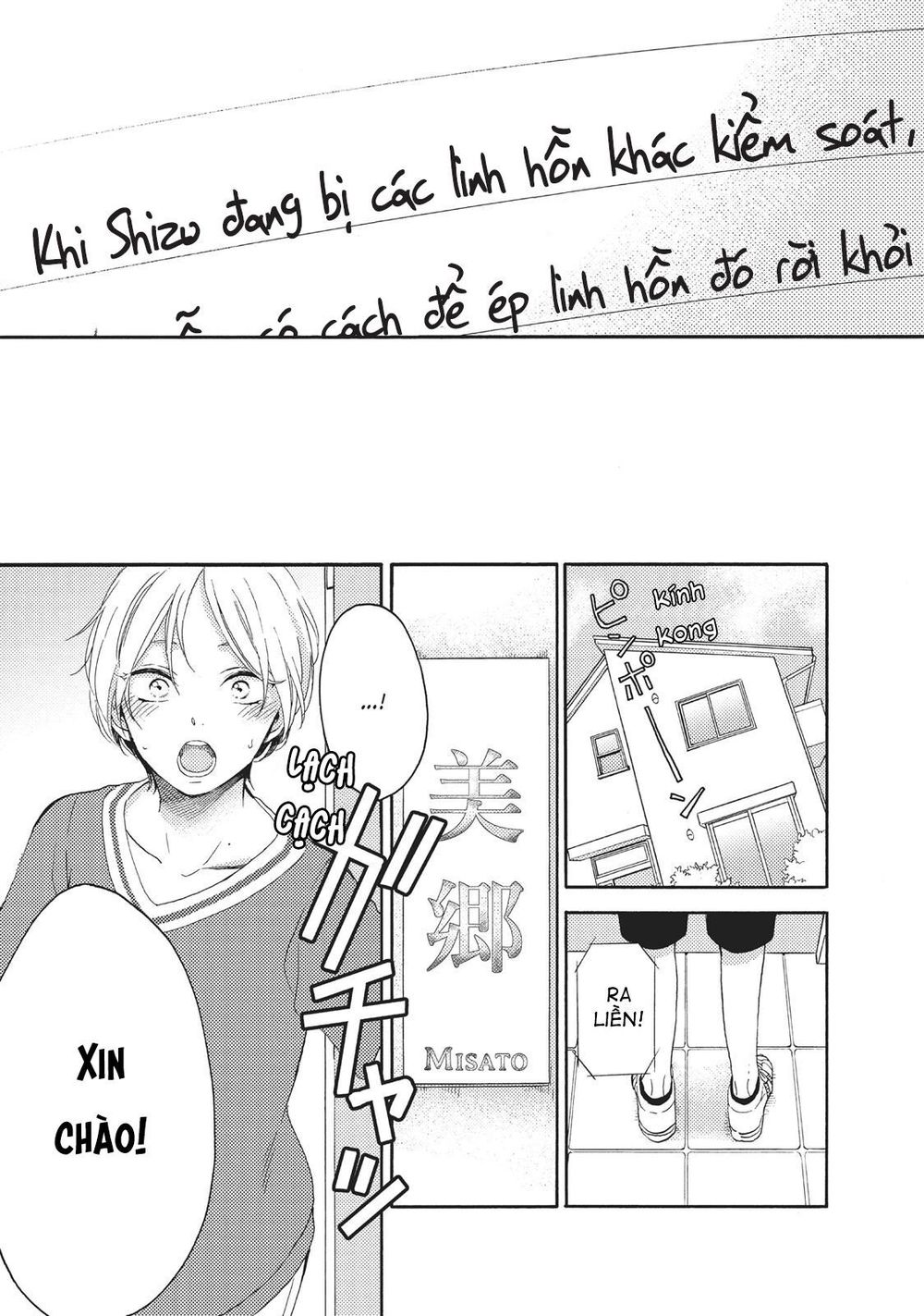 Ohayou, Ibarahime Chapter 7 - Trang 2