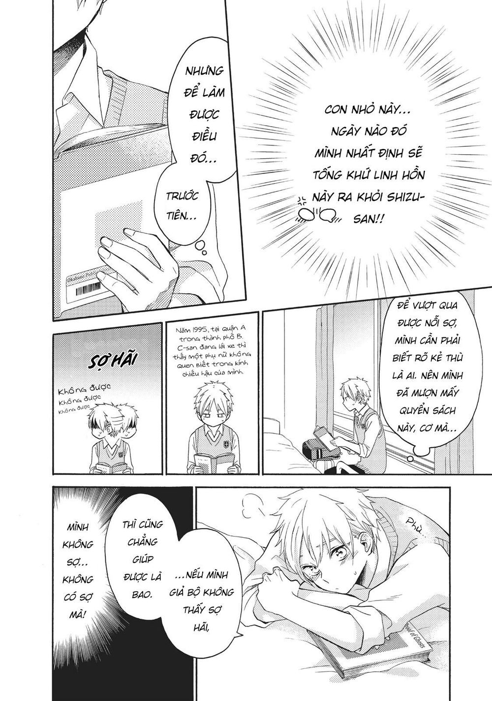 Ohayou, Ibarahime Chapter 6 - Trang 2