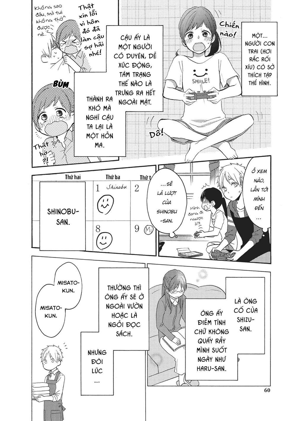 Ohayou, Ibarahime Chapter 6 - Trang 2