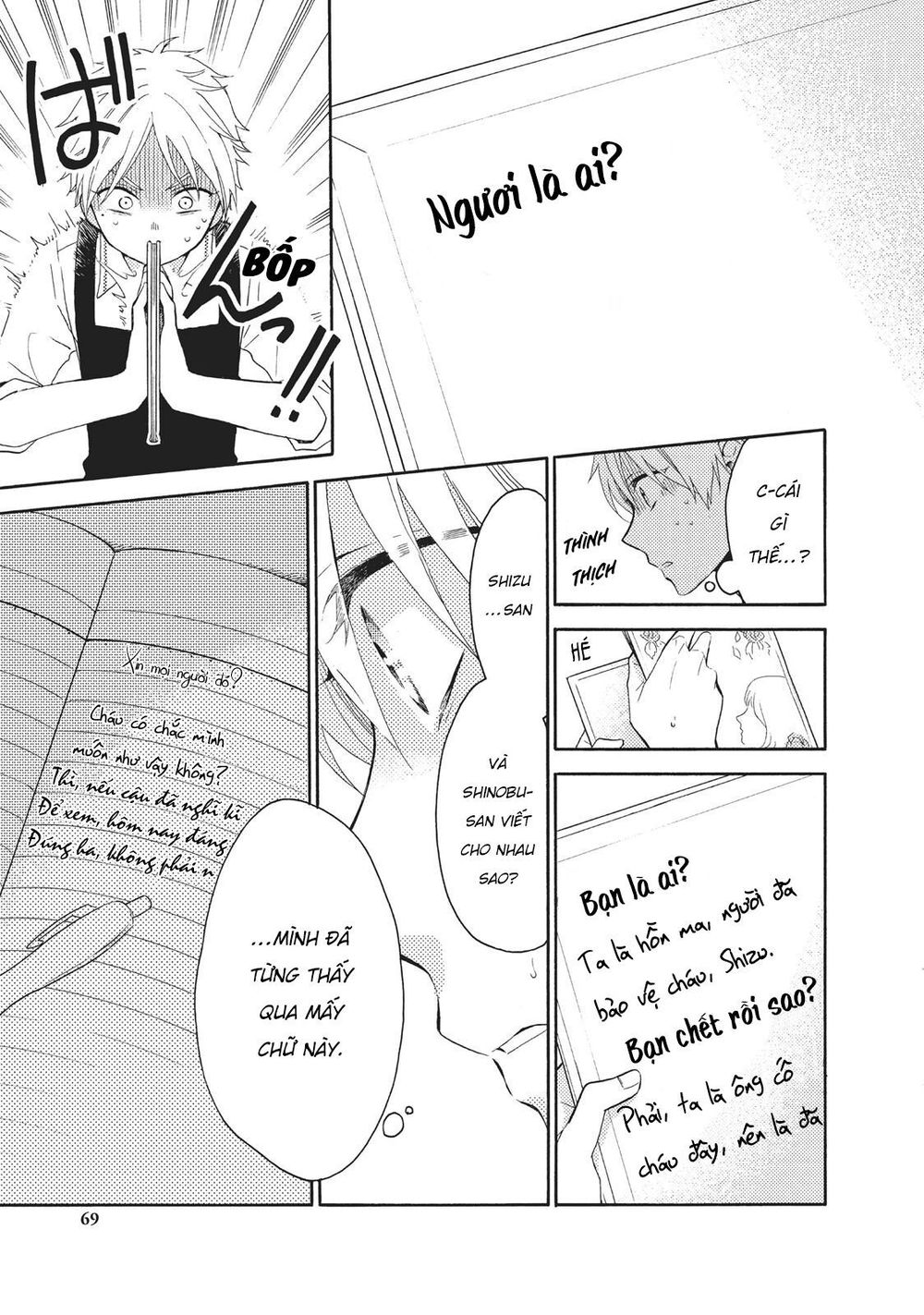 Ohayou, Ibarahime Chapter 6 - Trang 2