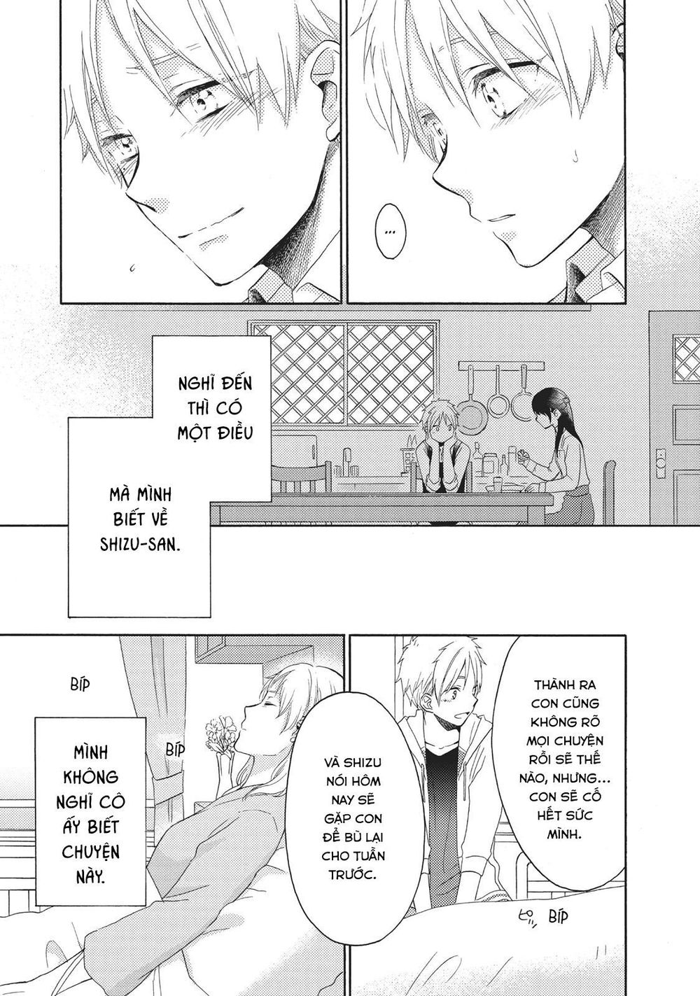 Ohayou, Ibarahime Chapter 6 - Trang 2