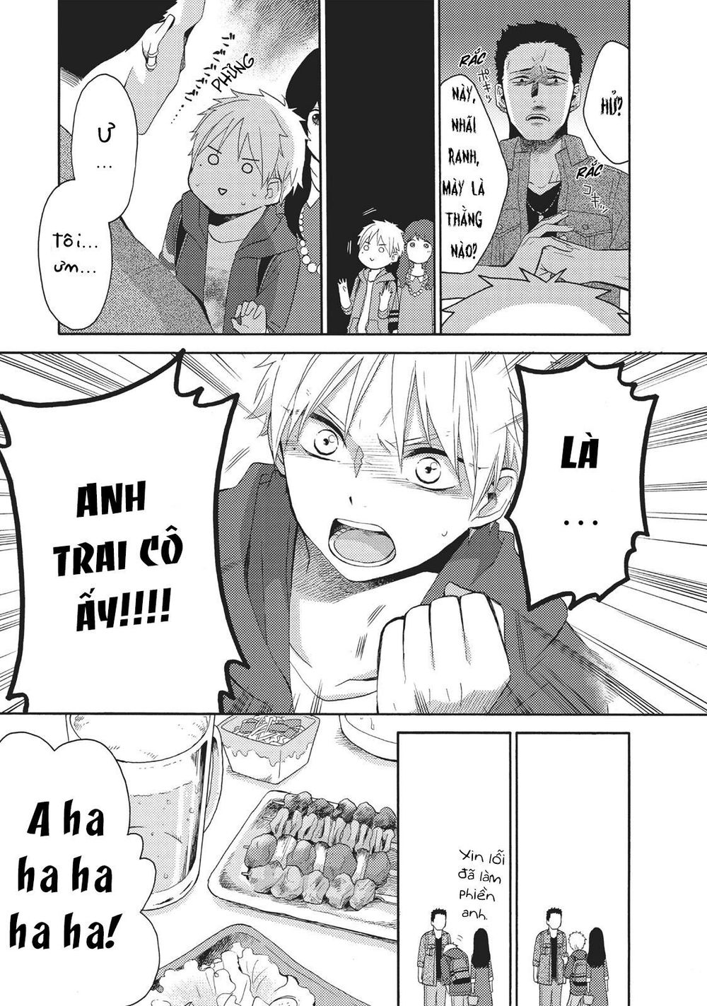 Ohayou, Ibarahime Chapter 5 - Trang 2