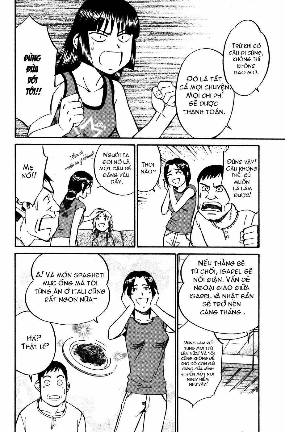 C.M.B. Chapter 7 - Trang 2