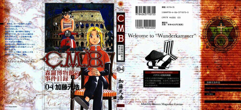 C.M.B. Chapter 7 - Trang 2