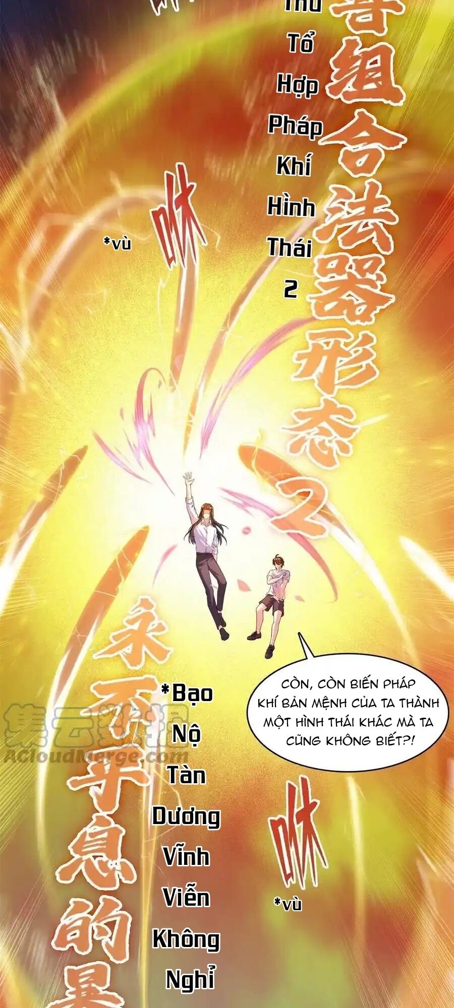 Tu Chân Nói Chuyện Phiếm Quần Chapter 463 - Trang 2