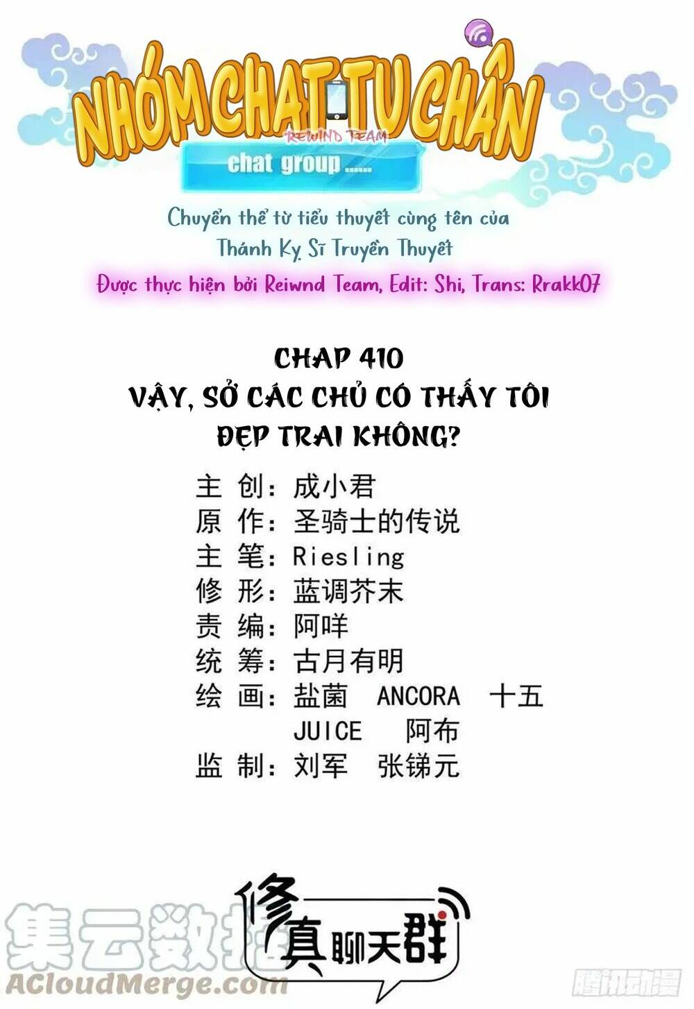 Tu Chân Nói Chuyện Phiếm Quần Chapter 410 - Trang 2