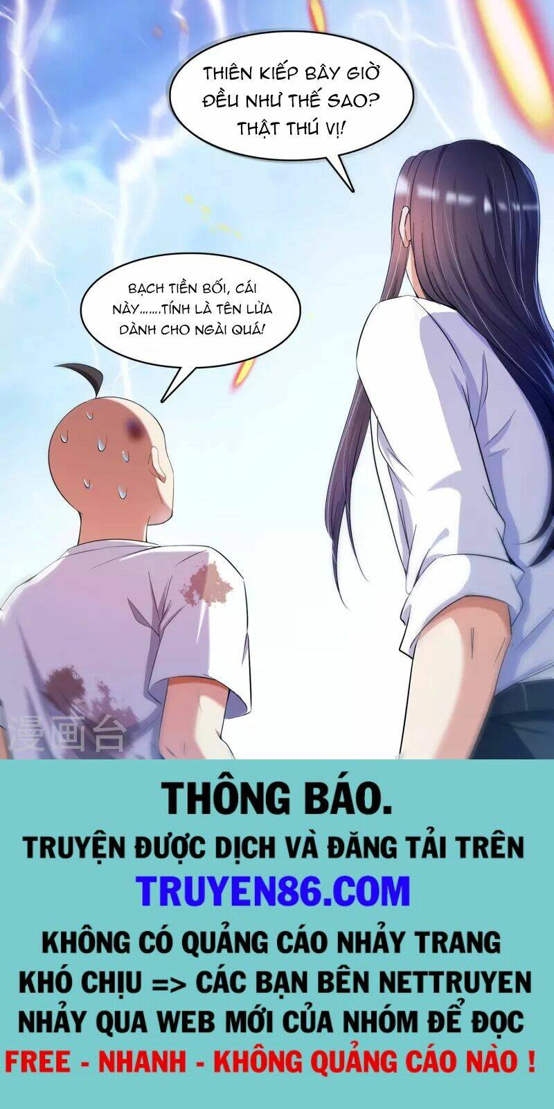 Tu Chân Nói Chuyện Phiếm Quần Chapter 395 - Trang 2