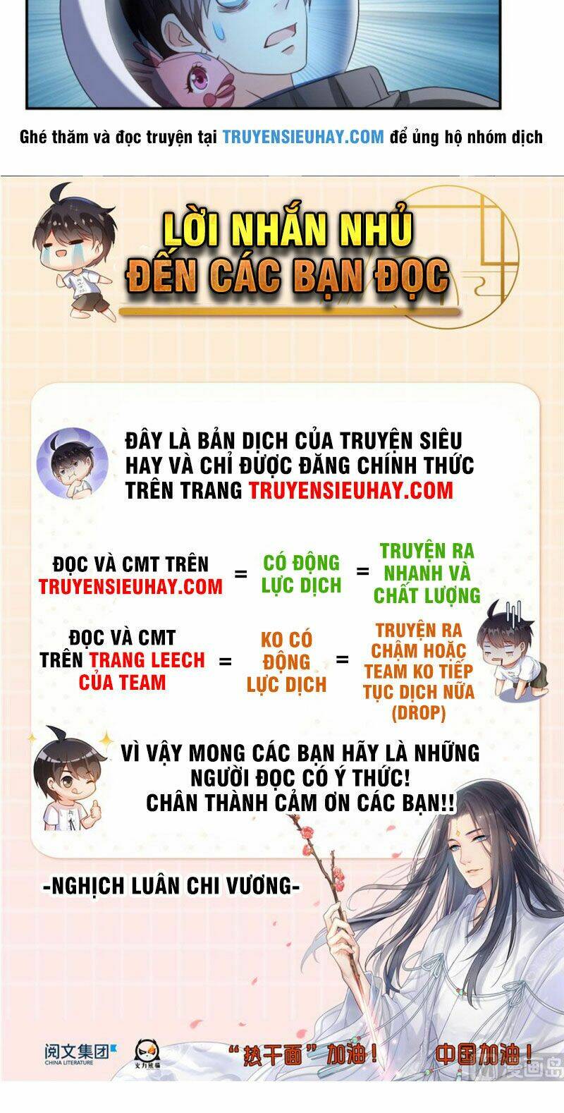 Tu Chân Nói Chuyện Phiếm Quần Chapter 291 - Trang 2