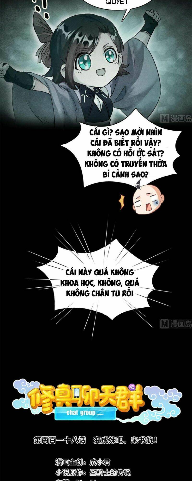 Tu Chân Nói Chuyện Phiếm Quần Chapter 218 - Trang 2