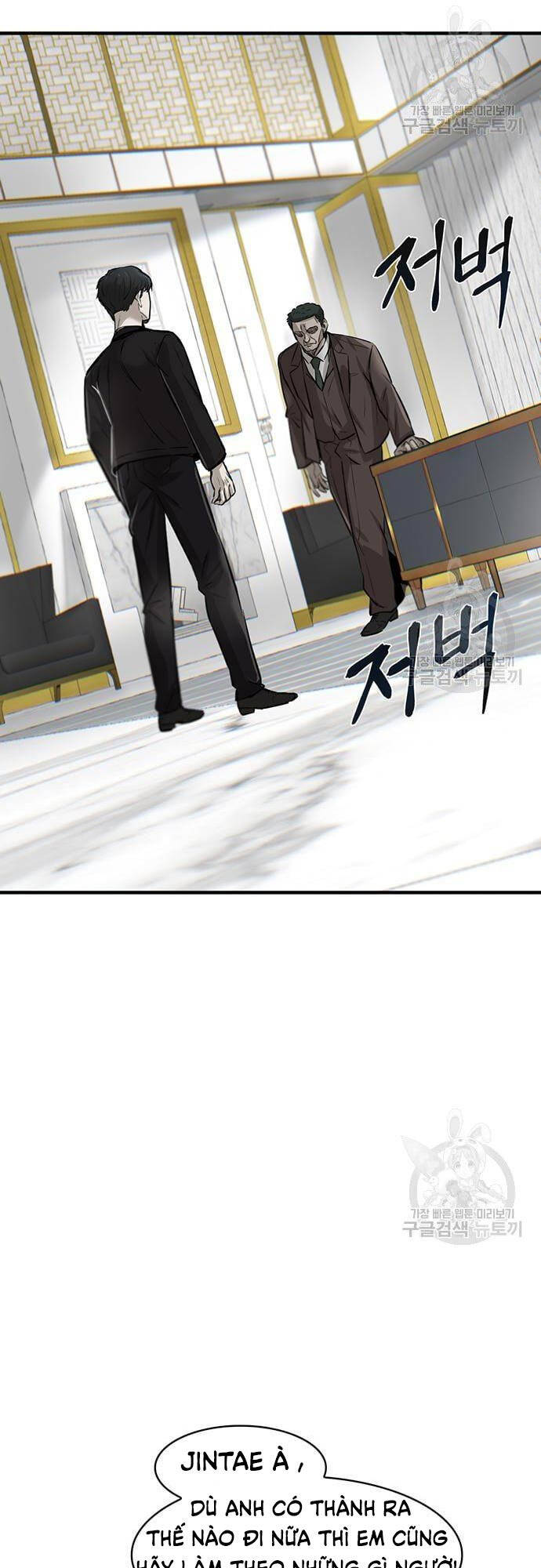 Chuộc Lỗi Chapter 4 - Trang 2