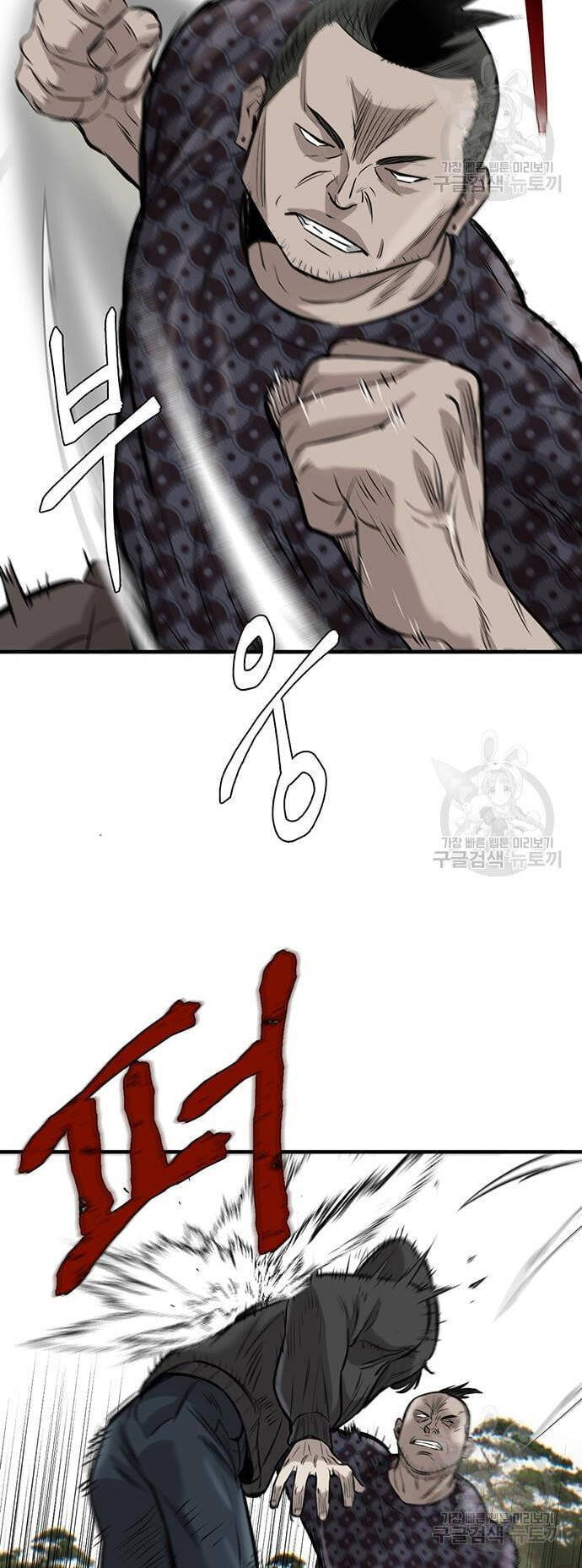 Chuộc Lỗi Chapter 4 - Trang 2